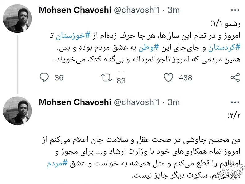 photo_۲۰۲۲-۰۹-۲۱_۱۷-۰۸-۱۹